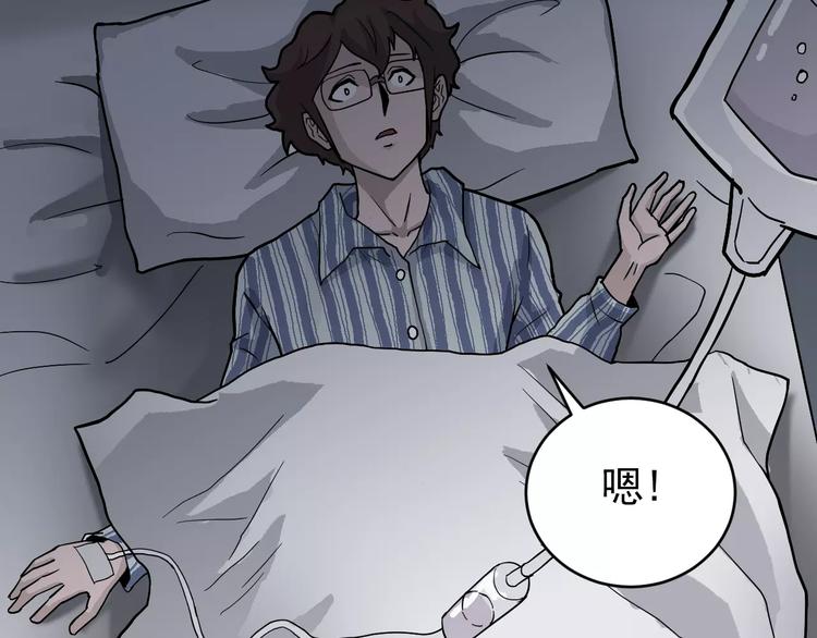 第24话 影子之恢复原样？6