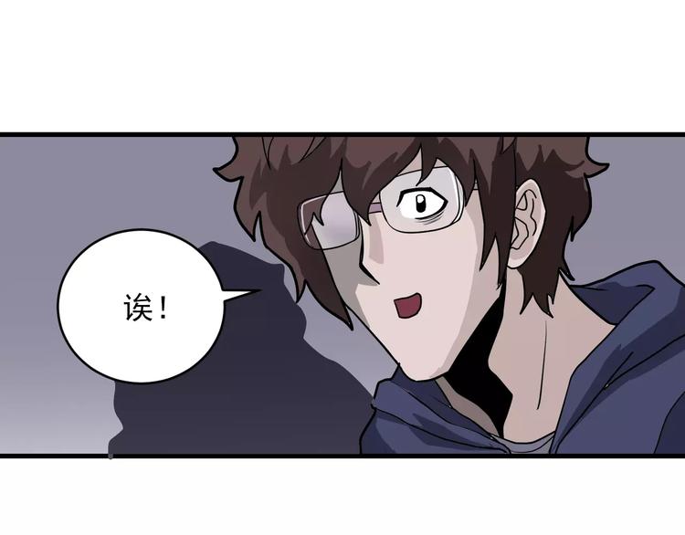 第17话 影子51