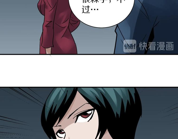第100话  倒霉蛋？！25