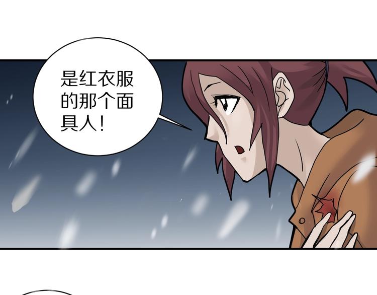 第68话  刺杀小队29