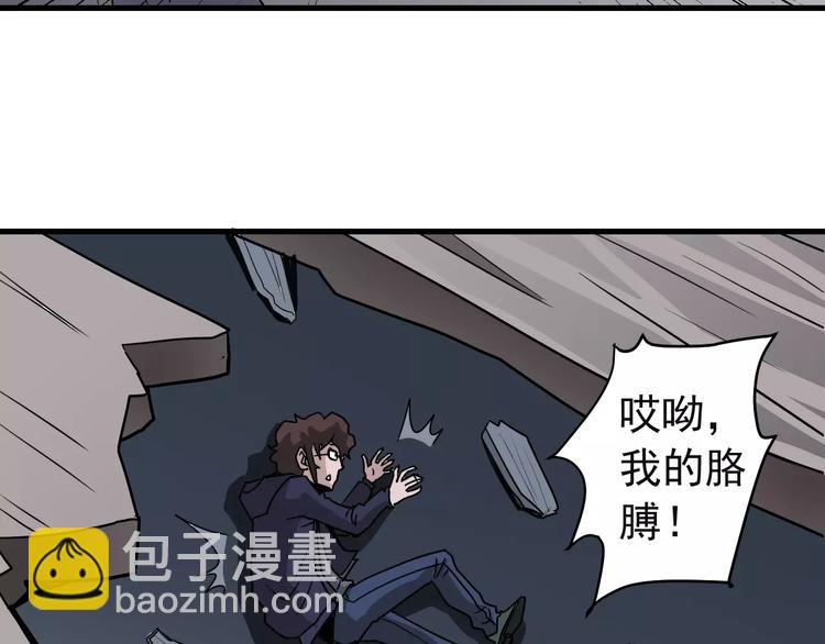 第20话 影子之夺命寻宝91
