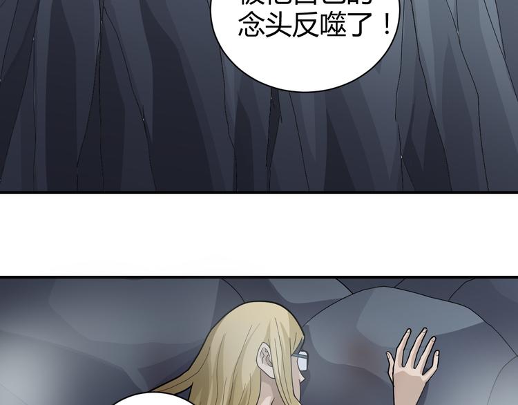 第59话 淘汰者没有活路49
