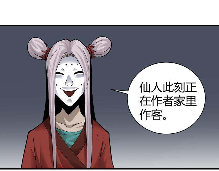 新春番外 搞笑挑战26
