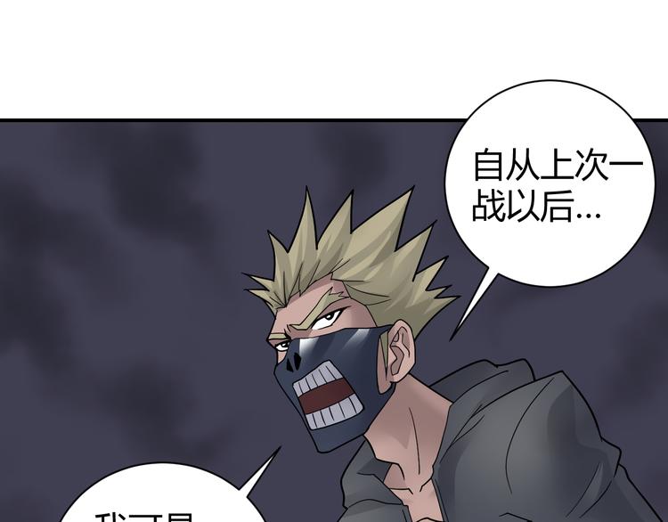 第61话 甄选之印47