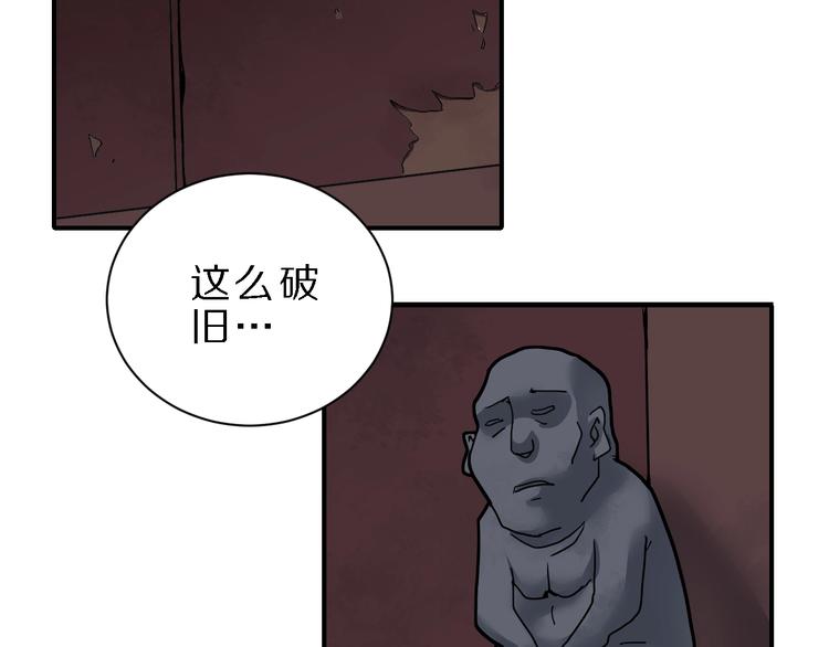 第83话  深夜送外卖49