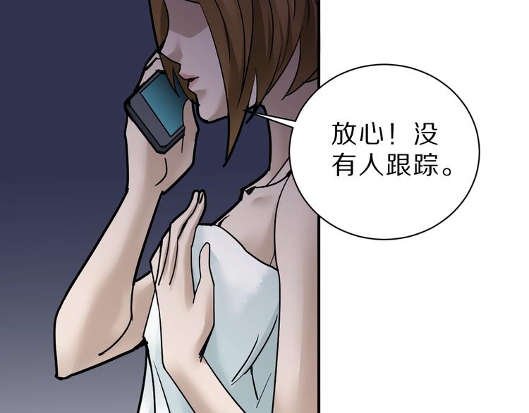 第88话  深夜潜入12