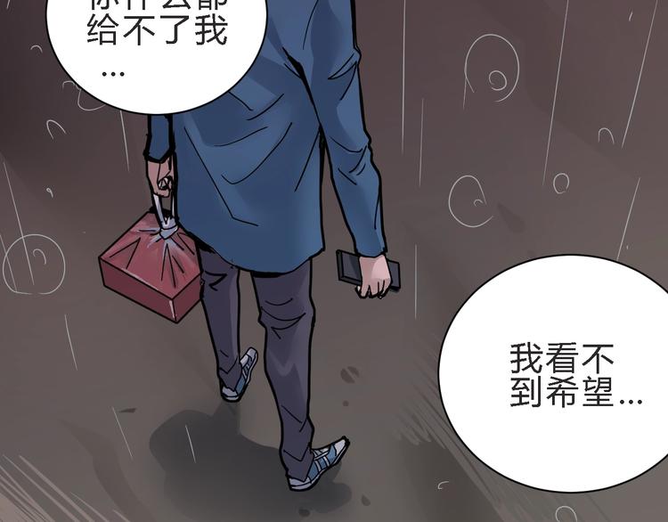 第83话  深夜送外卖64