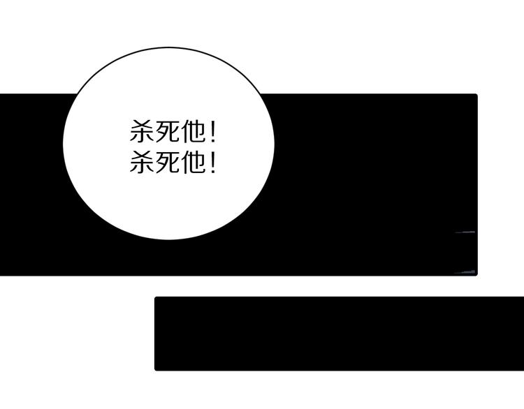 第79话  救赎74
