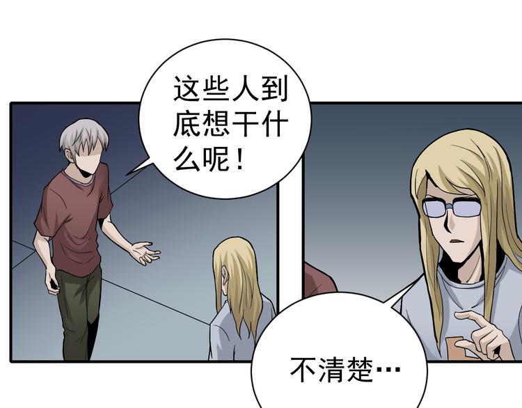 第38话 黑岩监狱27