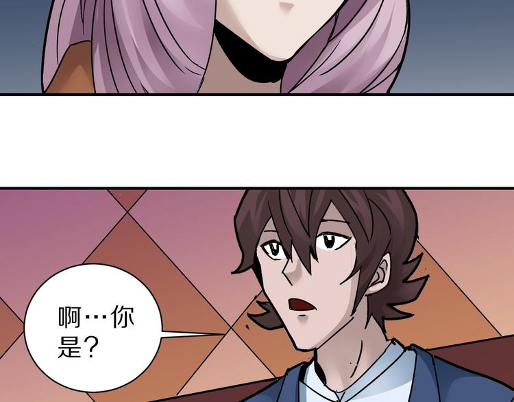 第95话  花光一千万！70