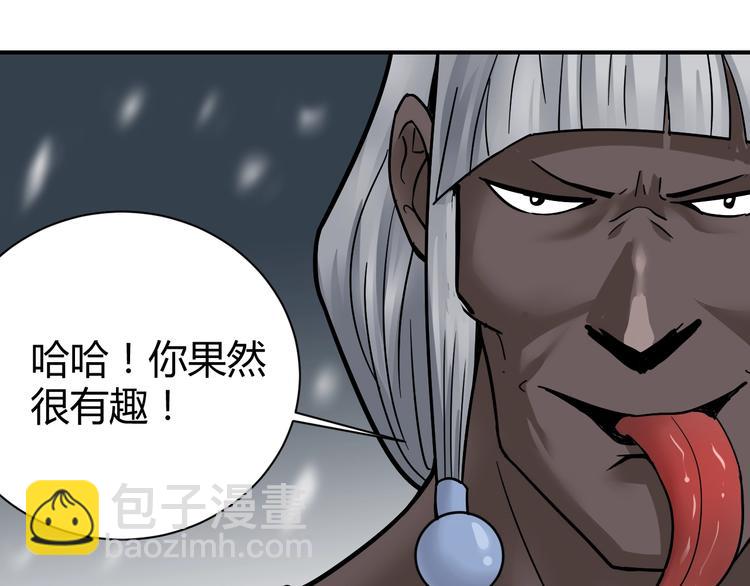 第64话 洞穴8