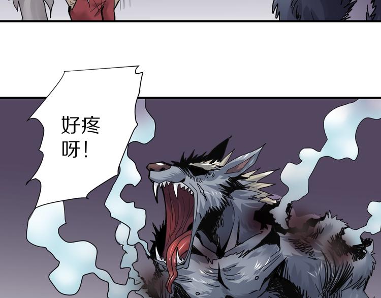 第67话  猎物！22