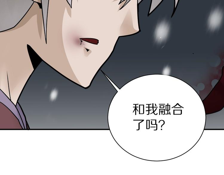 第76话  黑血81
