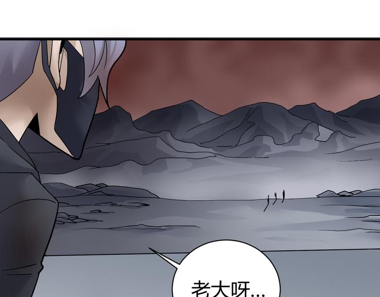 第60话 河妖25