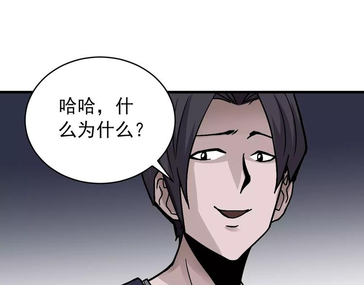 第27话 变坏的开始21