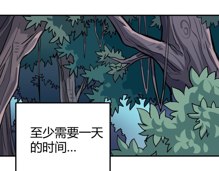 第42话 穿越危险森林14