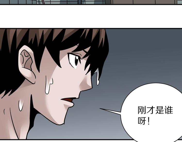 第113话  地下室0958