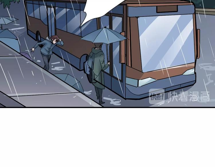 第86话  虚伪的目光81