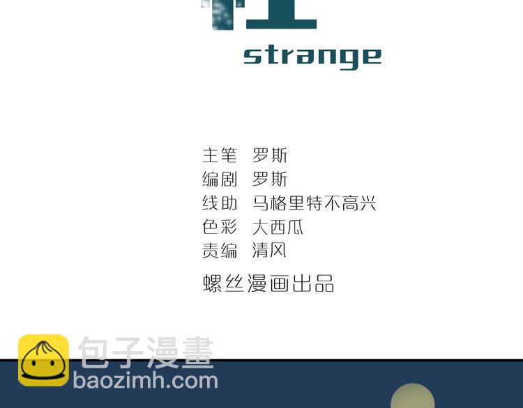 第104话  毒药之谜1