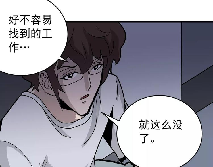 第27话 变坏的开始6
