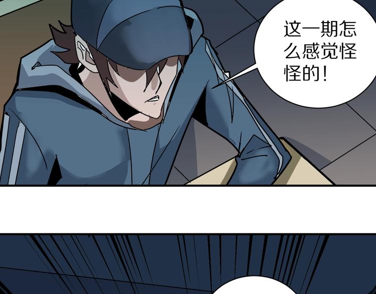 第91话  跟踪与潜伏96
