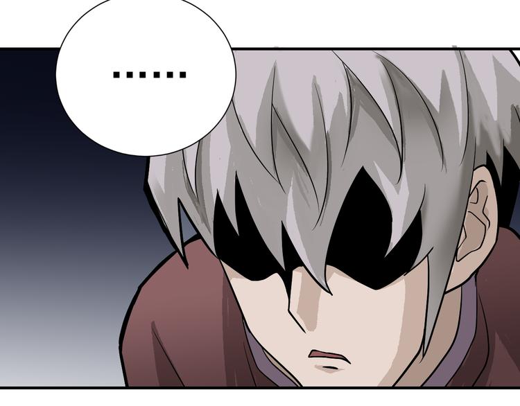 第39话 身份骇人52