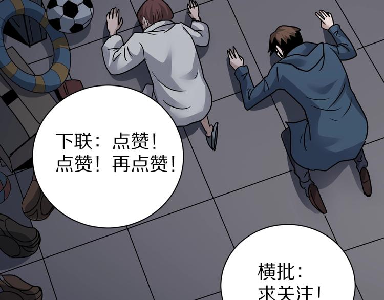 第116话  地下室1262