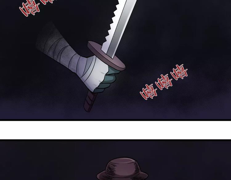 第3话 外星人之变态！？109