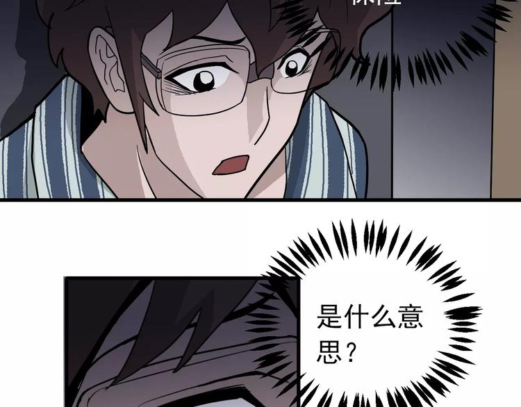 第25话 影子之误会丛生11