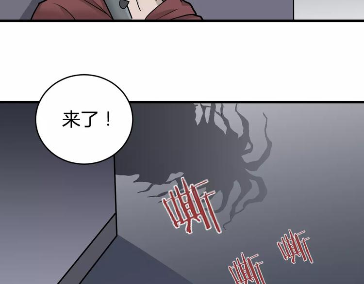 第13话 藏宝图之软禁51