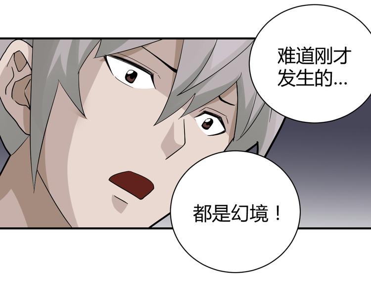 第59话 淘汰者没有活路3