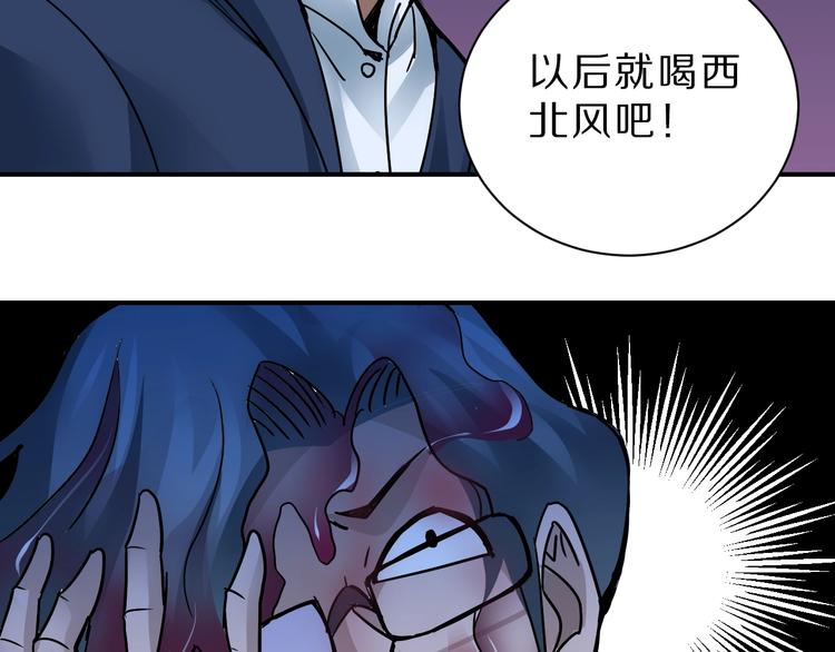 第97话  教训83