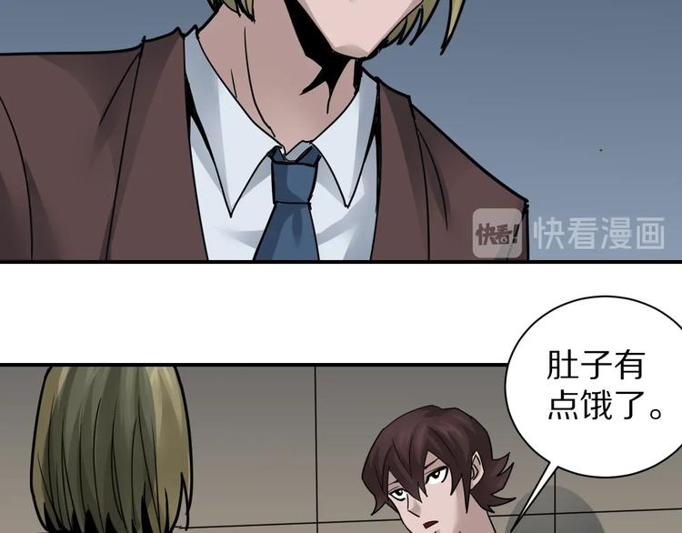 第101话  真相暴露？107