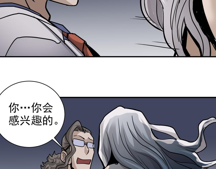 第41话 危险的K64