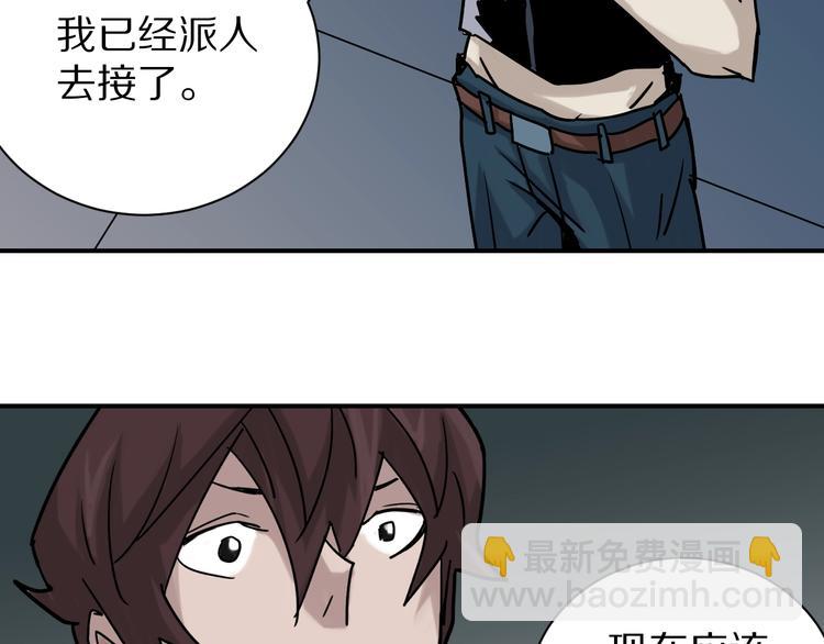 第99话  威胁109