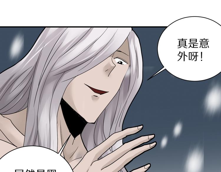 第77话   终极对抗！24