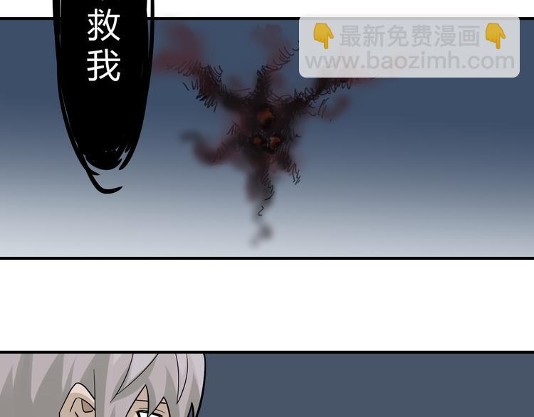 第58话 黑血13