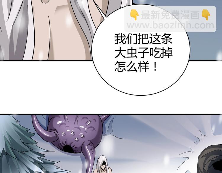 第65话 危机四伏45