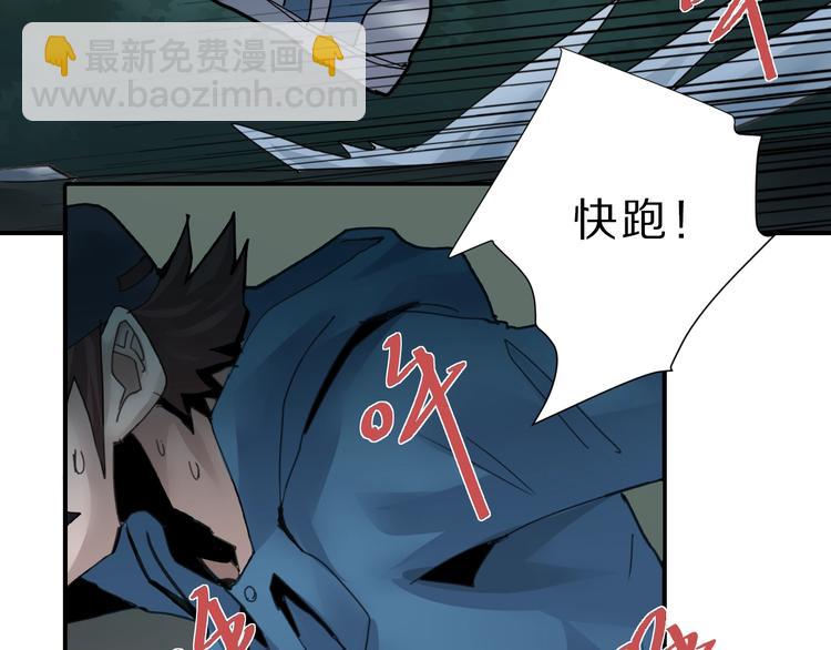 第84话  变脸11