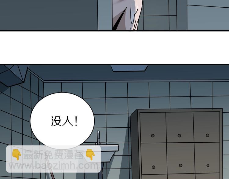第113话  地下室0957