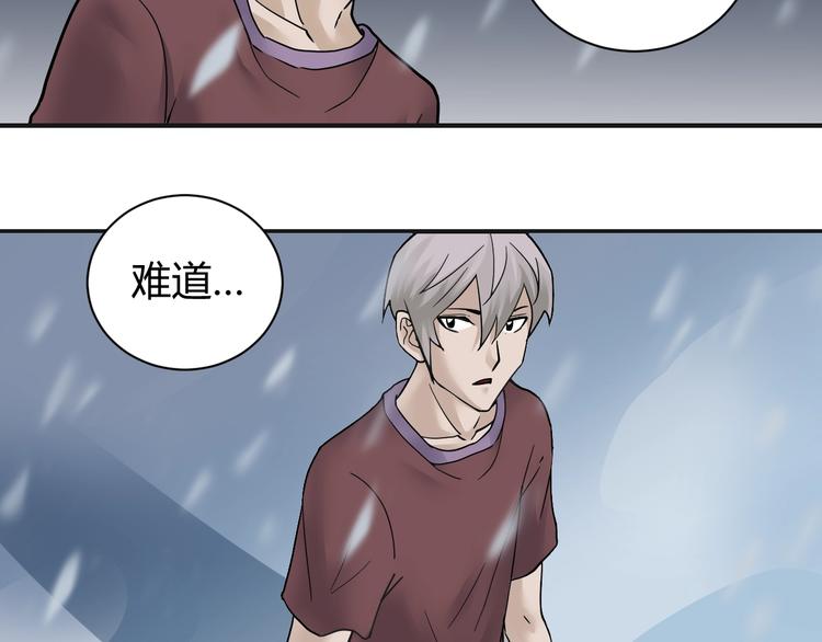 第63话 裁判的真面目84