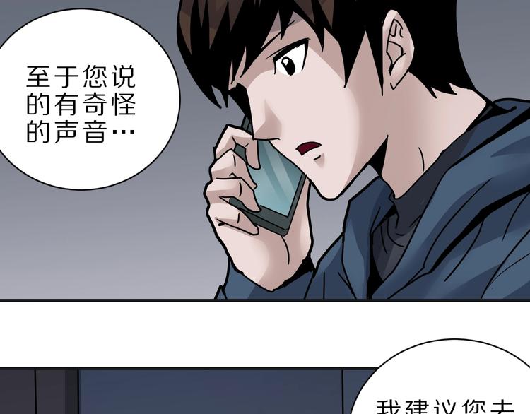 第106话   地下室0232