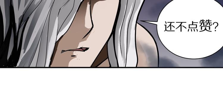第70话  反杀！82