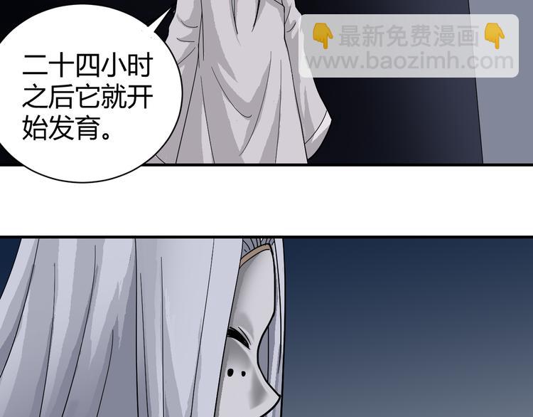 第61话 甄选之印72