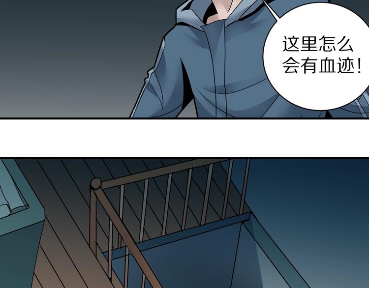 第93话  同流合污108
