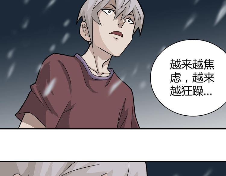第63话 裁判的真面目88