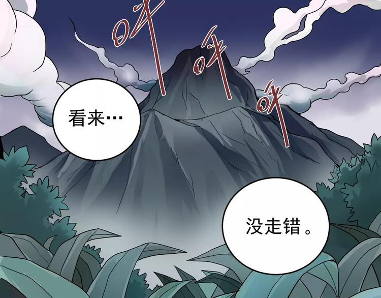 第7话 藏宝图之迷路24