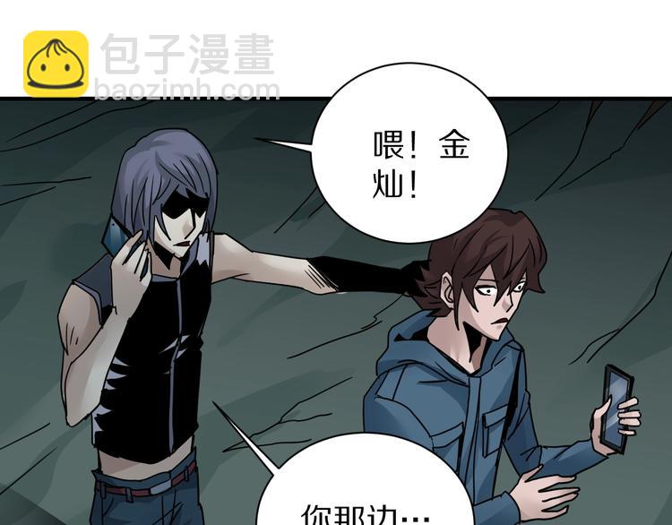 第103话  欺诈92