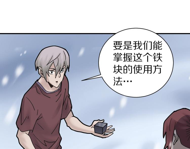 第73话  萝莉的凋零11