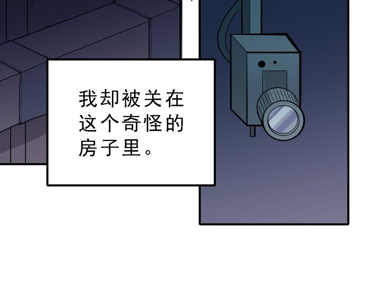 第36话 神药9